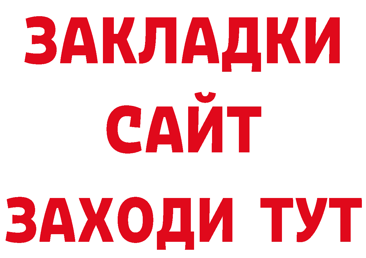 Где продают наркотики? сайты даркнета формула Ершов